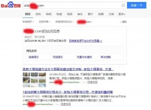 南岸大棚骨架厂上线三月百度收录