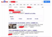 南岸玻璃隔断厂上线三月百度收录